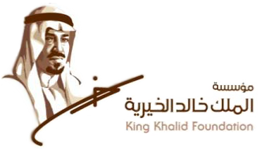 ÙØªÙØ¬Ø© Ø¨Ø­Ø« Ø§ÙØµÙØ± Ø¹Ù âªlogo King Khalid Foundationâ¬â